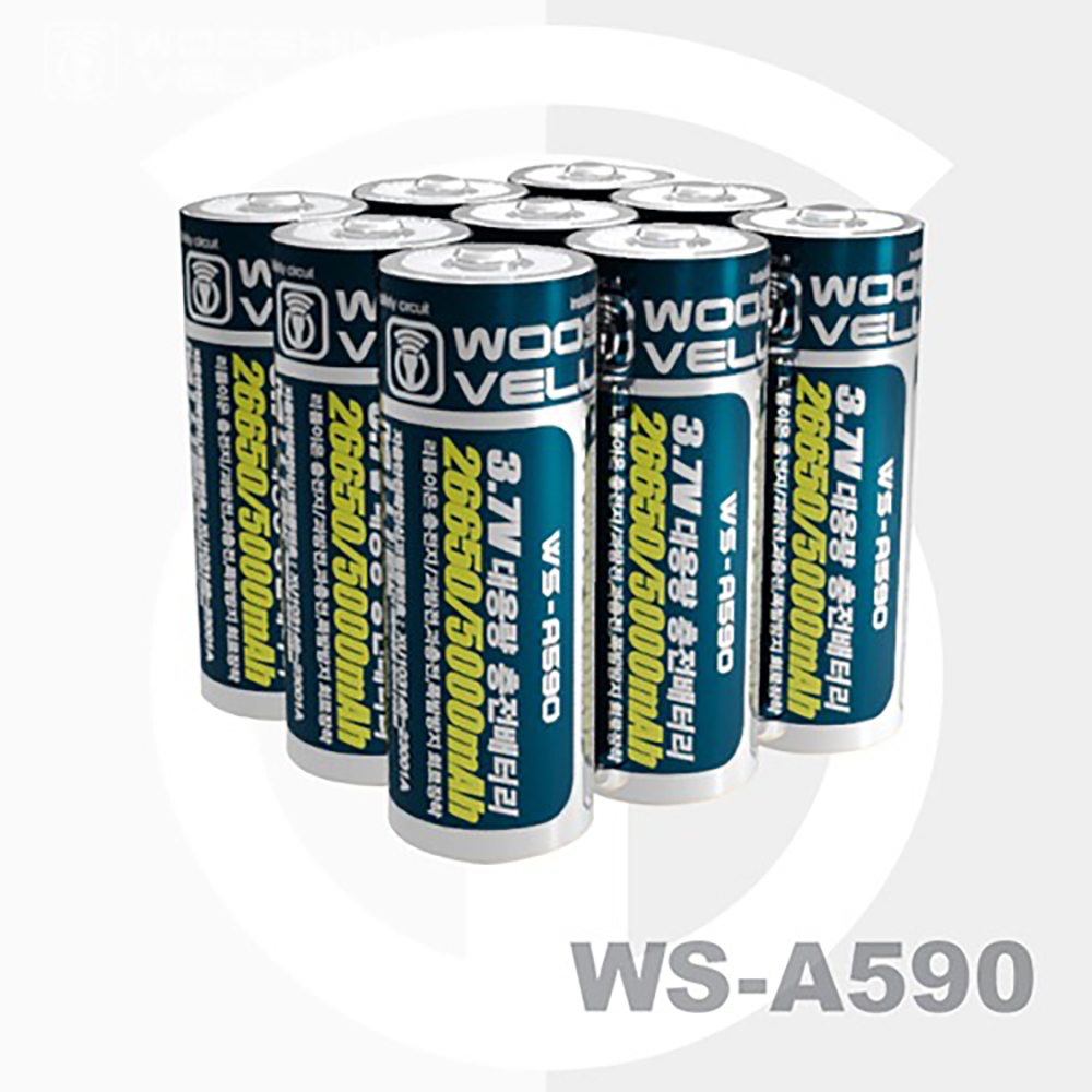 3.7V 리튬이온 충전배터리(보호형) 26650 WS-A590